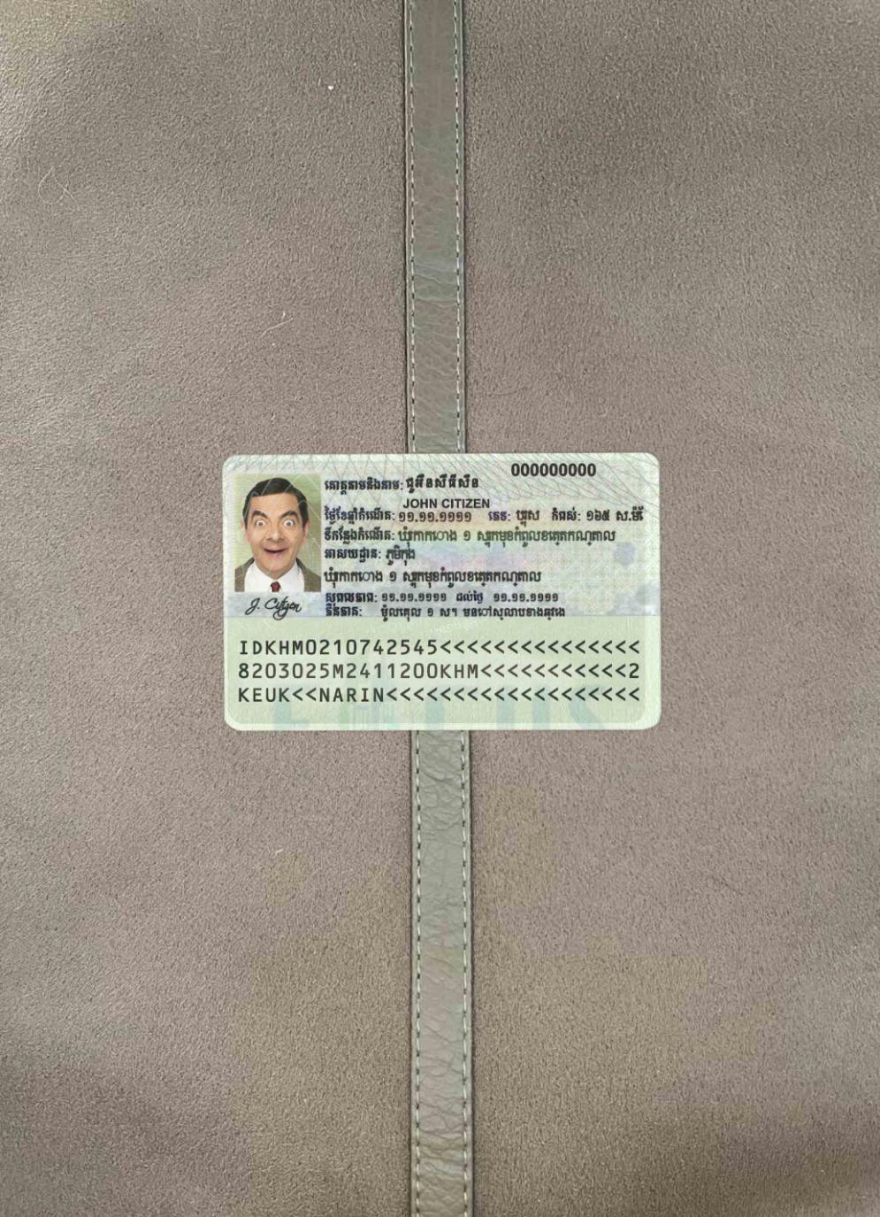 Cambodia ID photolook FRONT PSD template